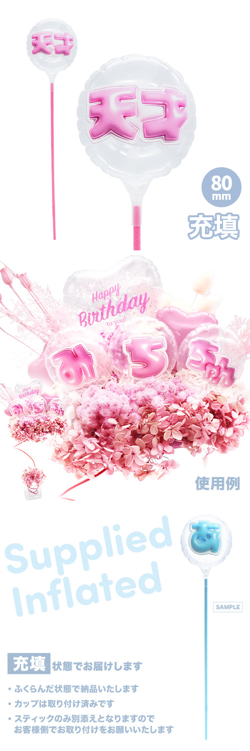 MVPƥåХ롼 80mm饦  פä쥿 ԥ󥯡ŷ͡ Ŷ KIS30145