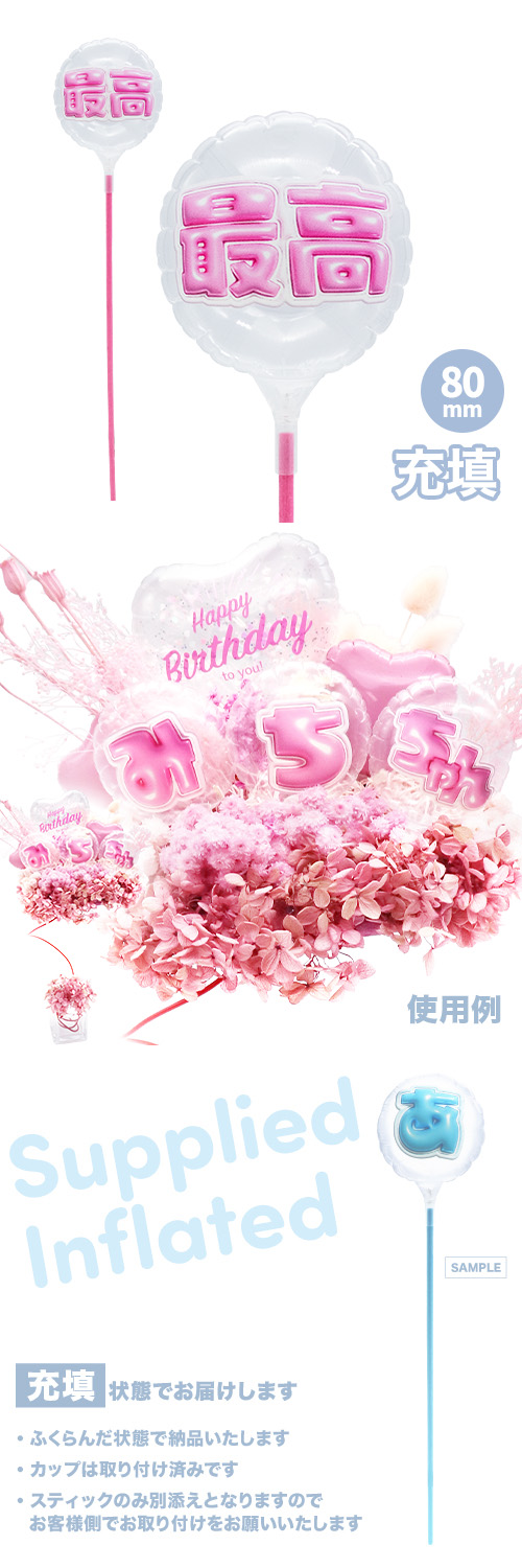 MVPƥåХ롼 80mm饦  פä쥿 ԥ󥯡ֺǹ Ŷ KIS30146