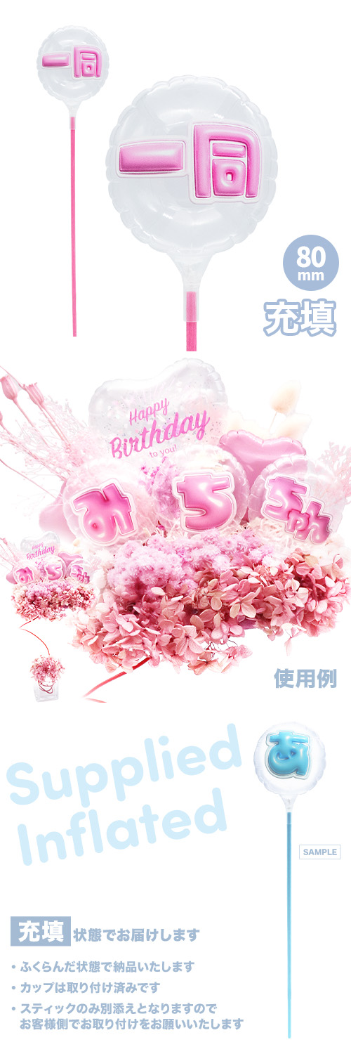 MVPƥåХ롼 80mm饦  פä쥿 ԥ󥯡ְƱ Ŷ KIS30150