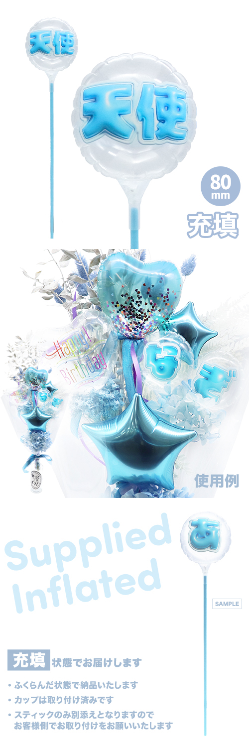 MVPƥåХ롼 80mm饦  פä쥿 饤ȥ֥롼ŷȡ Ŷ KIS30161