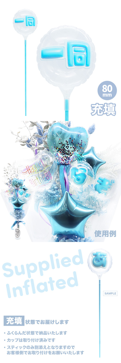 MVPƥåХ롼 80mm饦  פä쥿 饤ȥ֥롼ְƱ Ŷ KIS30167