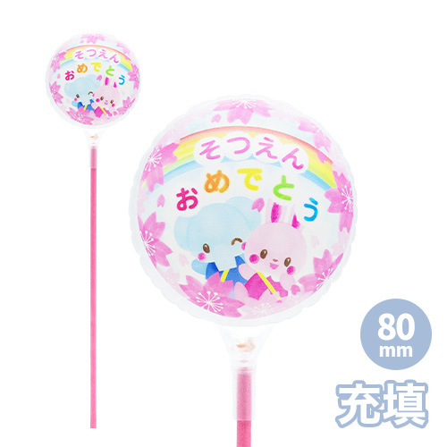 MVPƥåХ롼80mm饦ɡĤ󤪤ǤȤ˥ޥ뽼Ŷ KIS30191