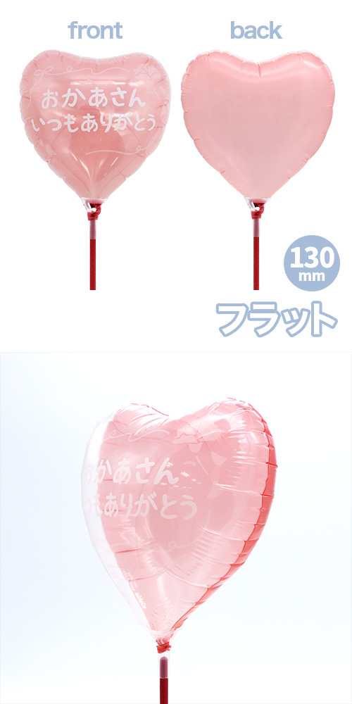 ���ꥢ���꡼�����ե�130mm�ϡ��ȥ����ƥ륰�饹������ݥ꥿�󤢤������󤤤Ĥ⤢�꤬�Ȥ����쥬��ȥե졼�� KIS30302