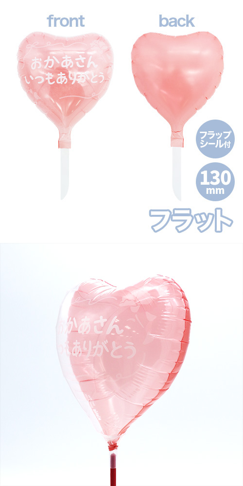 ���ꥢ���꡼�����ե�130mm�ϡ��ȥ����ƥ륰�饹������ݥ꥿�󤢤������󤤤Ĥ⤢�꤬�Ȥ����쥬��ȥե졼���F�������ա� KIS30303