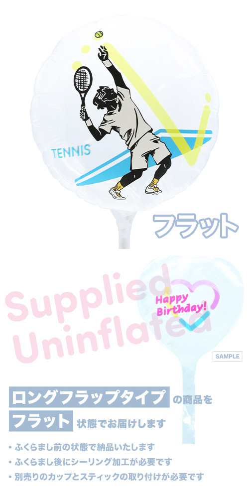 MVPƥåХ롼130mm饦 żƥ˥ ˻ KIS30372