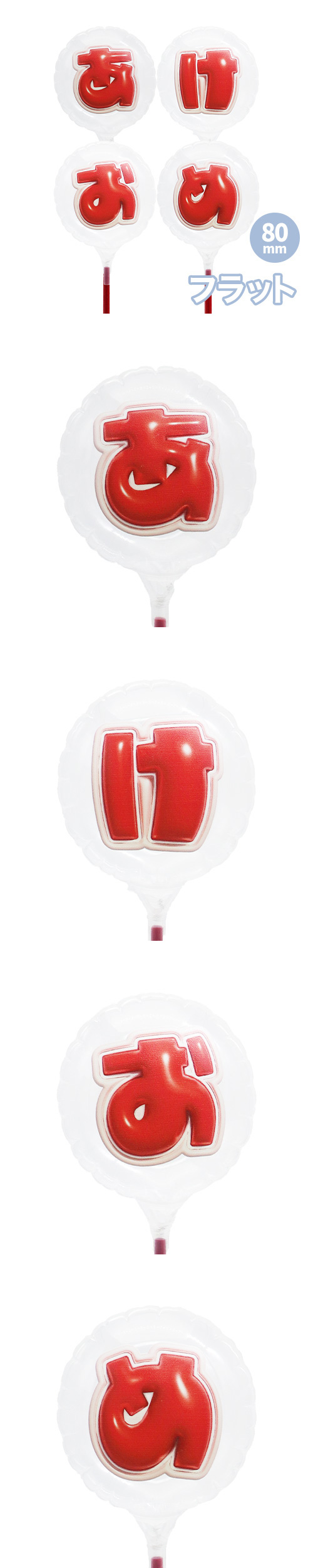 MVPƥåХ롼 80mm饦 פä쥿 åɡ֤4ʸå KIS30402