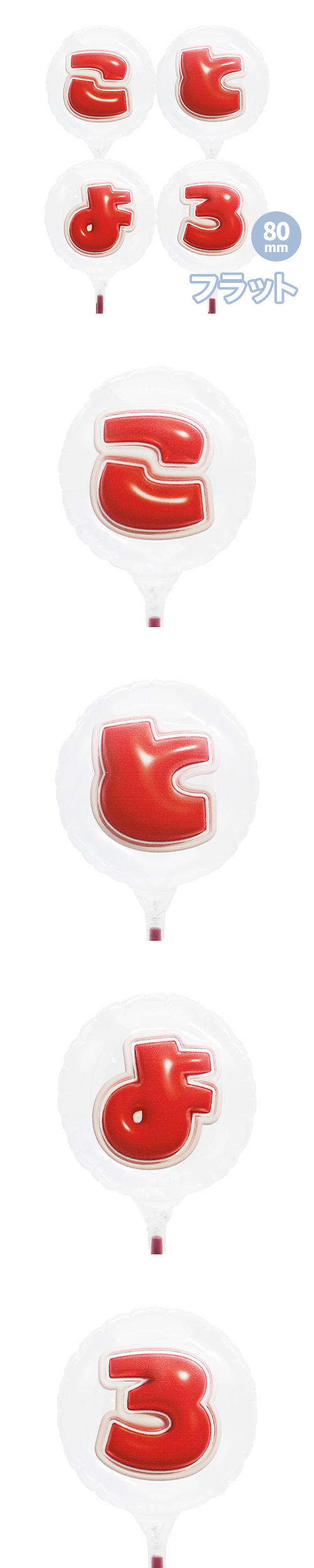 MVPƥåХ롼 80mm饦 פä쥿 åɡ֤Ȥ4ʸå KIS30403