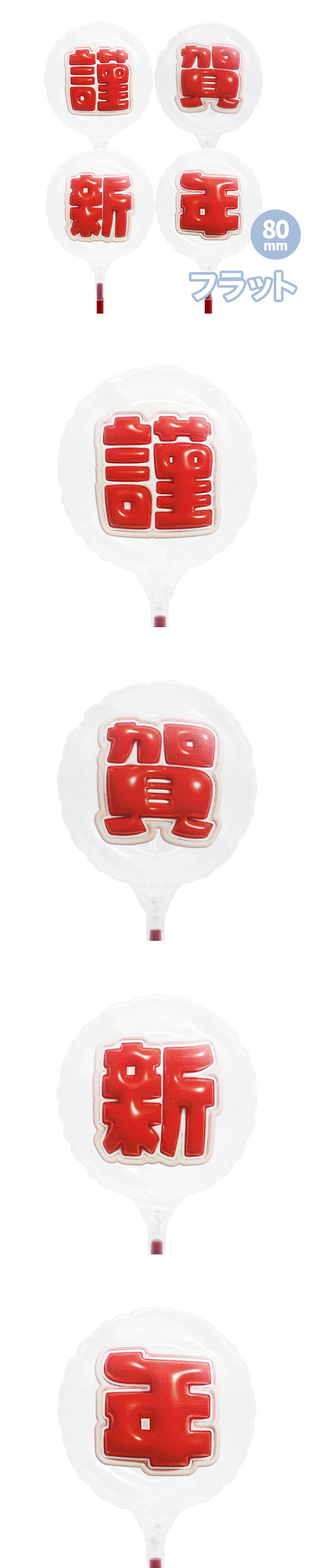 MVPƥåХ롼 80mm饦 פä쥿 åɡֶ쿷ǯ4ʸå KIS30404