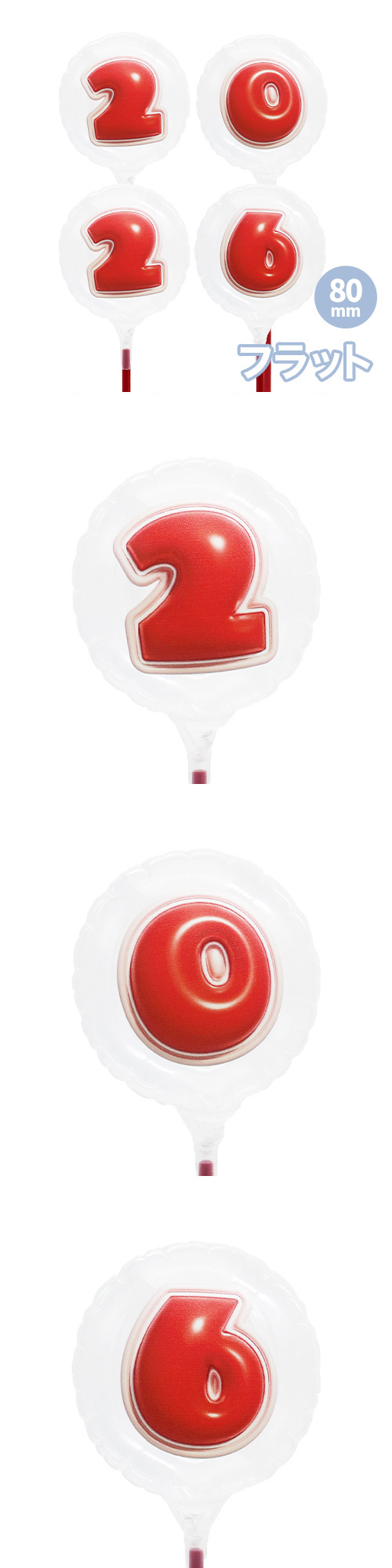 MVPƥåХ롼 80mm饦 פä쥿 åɡ20264ʸå KIS30405