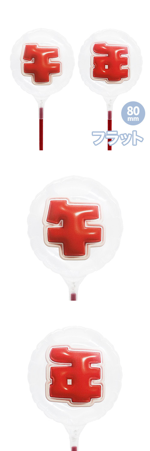 MVPƥåХ롼 80mm饦 פä쥿 åɡָǯ2ʸå KIS30406