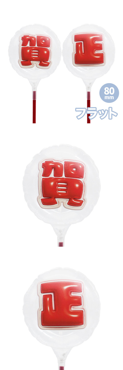 MVPƥåХ롼 80mm饦 פä쥿 åɡֲ2ʸå KIS30407