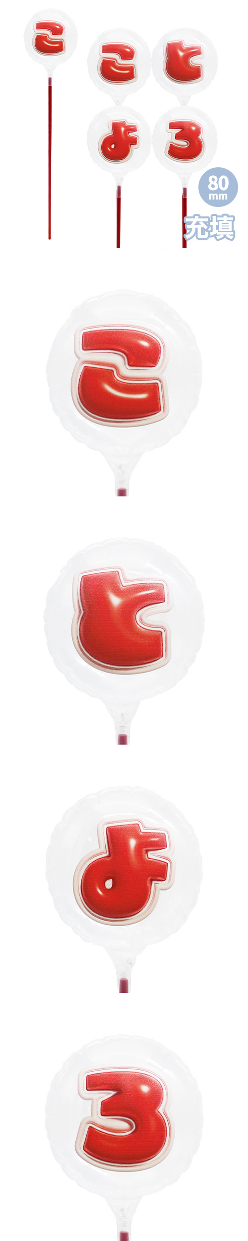 MVPƥåХ롼 80mm饦 פä쥿 åɡ֤Ȥ4ʸå Ŷ KIS30411