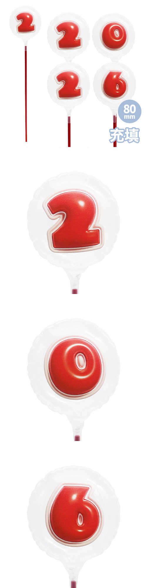 MVPƥåХ롼 80mm饦 פä쥿 åɡ20264ʸå Ŷ KIS30413