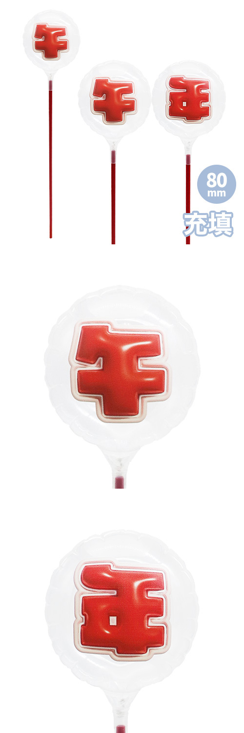 MVPƥåХ롼 80mm饦 פä쥿 åɡָǯ2ʸå Ŷ KIS30414