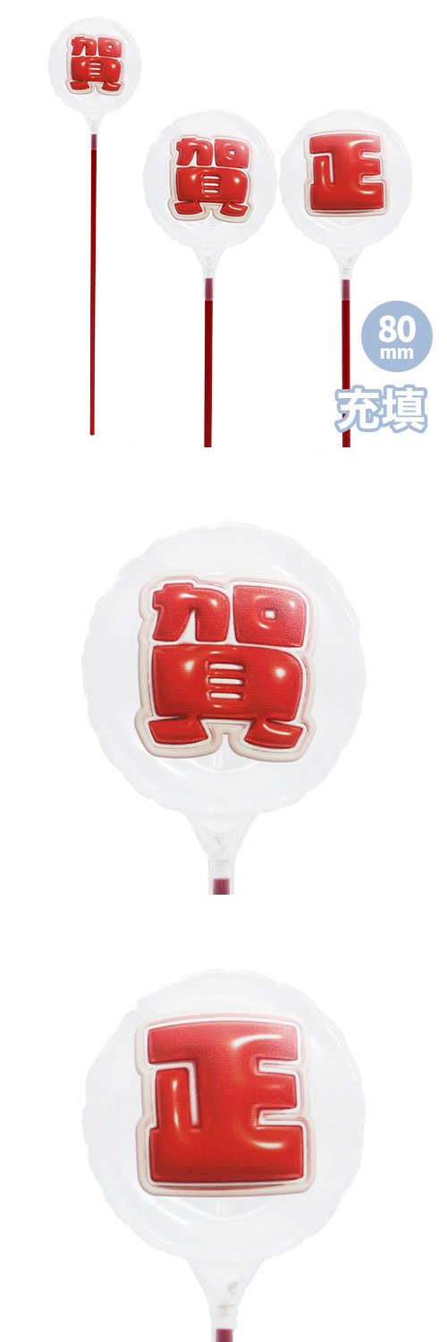 MVPƥåХ롼 80mm饦 פä쥿 åɡֲ2ʸå Ŷ KIS30415