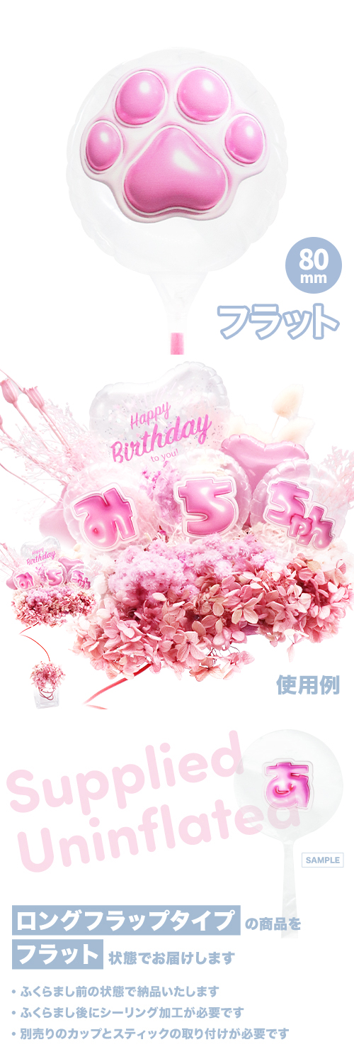 MVPƥåХ롼 80mm饦  פä쥿 ԥ󥯡֤ˤ夦 KIS30416