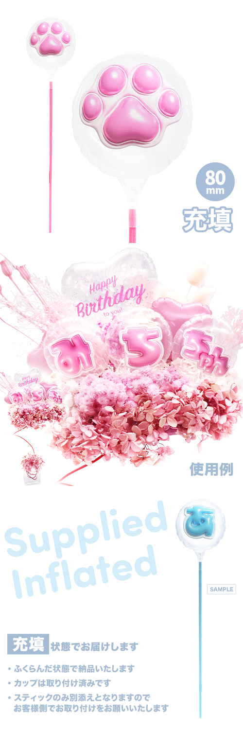 MVPƥåХ롼 80mm饦  פä쥿 ԥ󥯡֤ˤ夦 Ŷ KIS30419