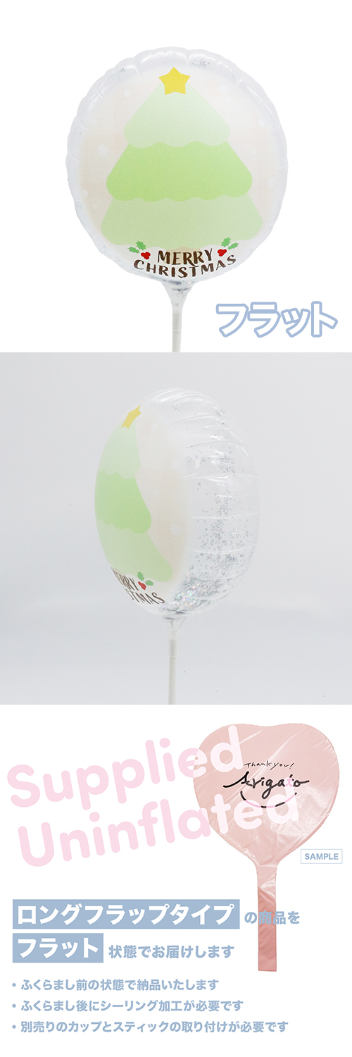 MVPƥåХ롼130mm饦 ꥹޥĥ꡼ KIS30513