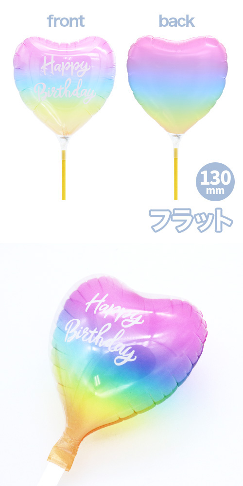 ���ꥢ���꡼�����ե�130�����ϡ��ȡ������ƥ륰�饹�ѥ������HBD  KIS30544