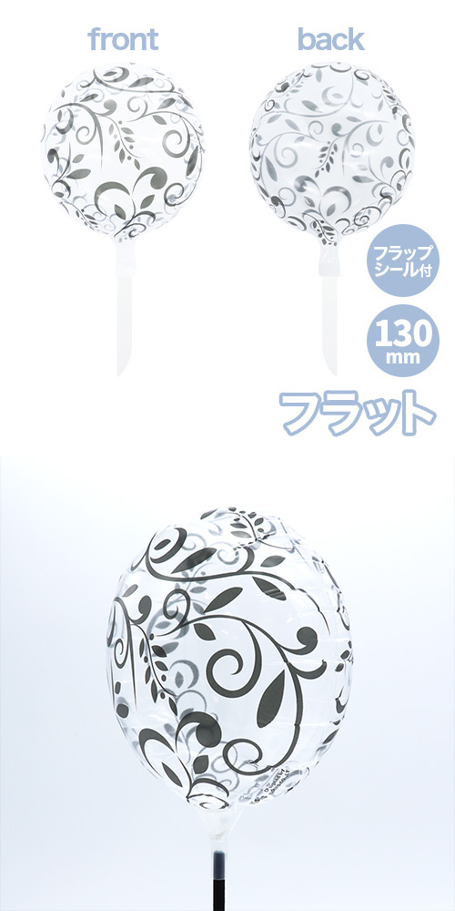 ���ꥢ���꡼�����ե�130mm���꡼�ե���٥����֥�å���F�������ա� KIS30548