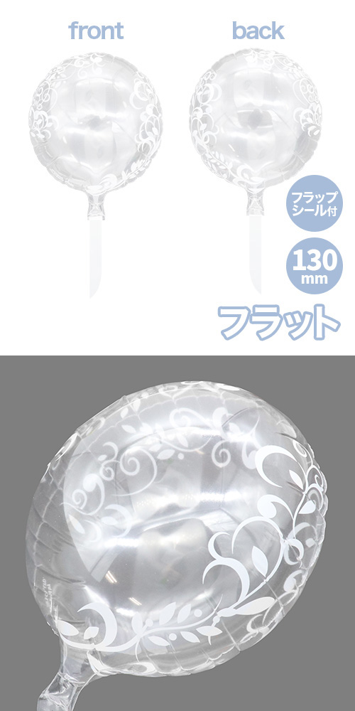 ���ꥢ���꡼�����ե�130mm�������֥���٥����ۥ磻�ȡ�F�������ա� KIS30549