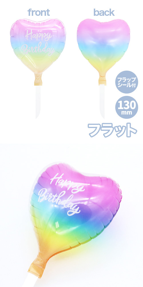 ���ꥢ���꡼�����ե�130�����ϡ��ȡ������ƥ륰�饹�ѥ������HBD ��F�������ա� KIS30554