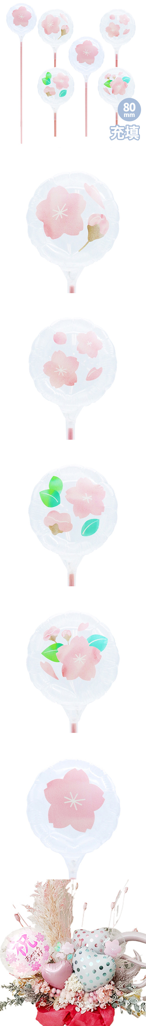 MVPƥåХ롼80mm饦 ץԡ Ŷ KIS30613