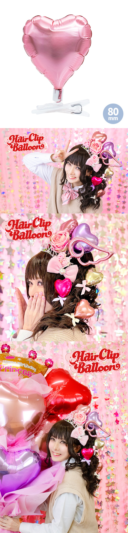 إåץХ롼80mmϡ ѡԥ KIS30632