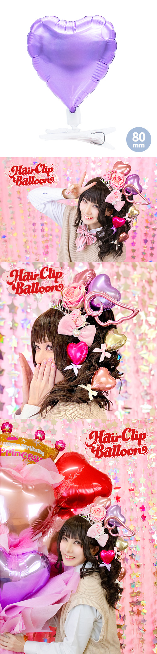 إåץХ롼80mmϡ 饤å KIS30633