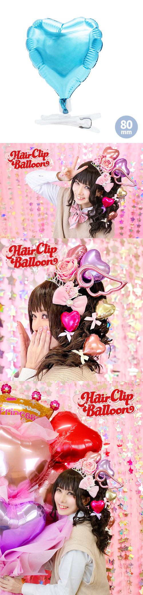 إåץХ롼80mmϡ ѡ饤ȥ֥롼 KIS30634