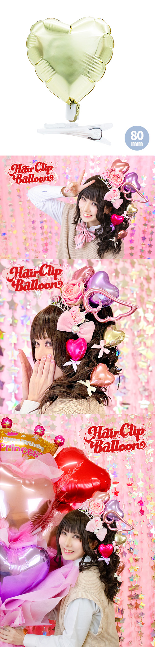 إåץХ롼80mmϡ ۥ磻ȥ KIS30635