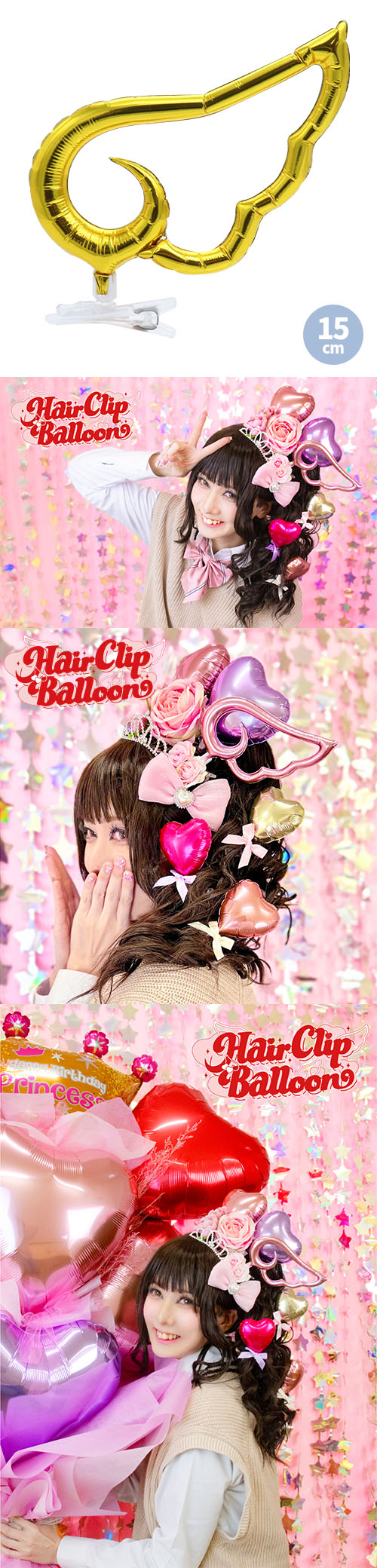 إåץХ롼15cm󥸥륦 ǥץ KIS30640