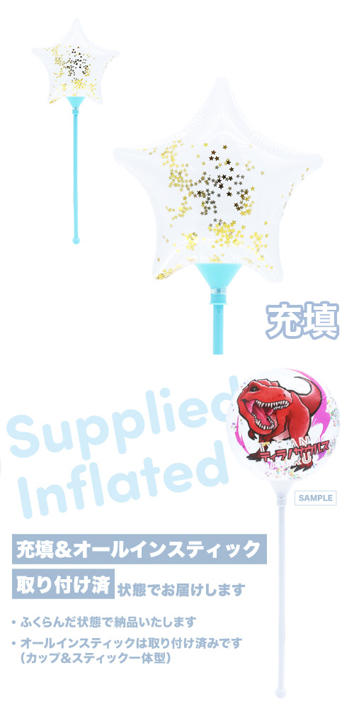 �����󤷤󥹥ƥ��å��Х롼��130mm������ ���ꥢ����ե��åƥ� ������������� KIS30652