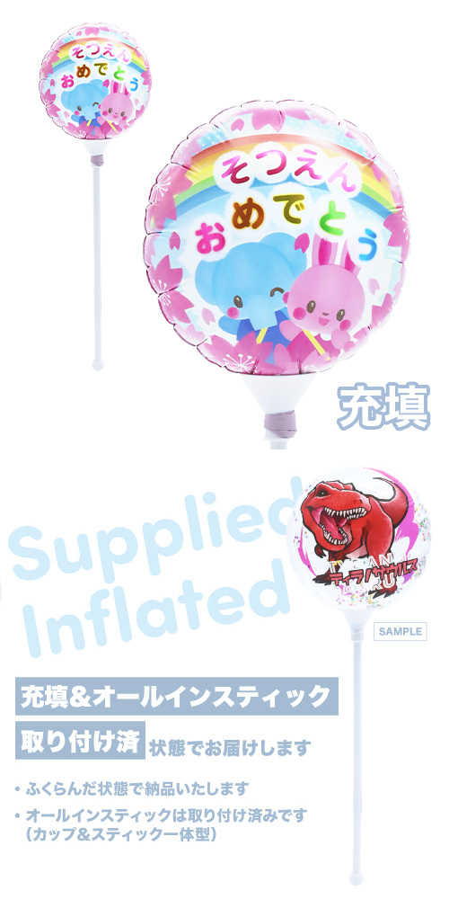 �����󤷤󥹥ƥ��å��Х롼��115mm�饦��� ���꡼�����եȤ��Ĥ��󤪤�ǤȤ����˥ޥ� KIS30665