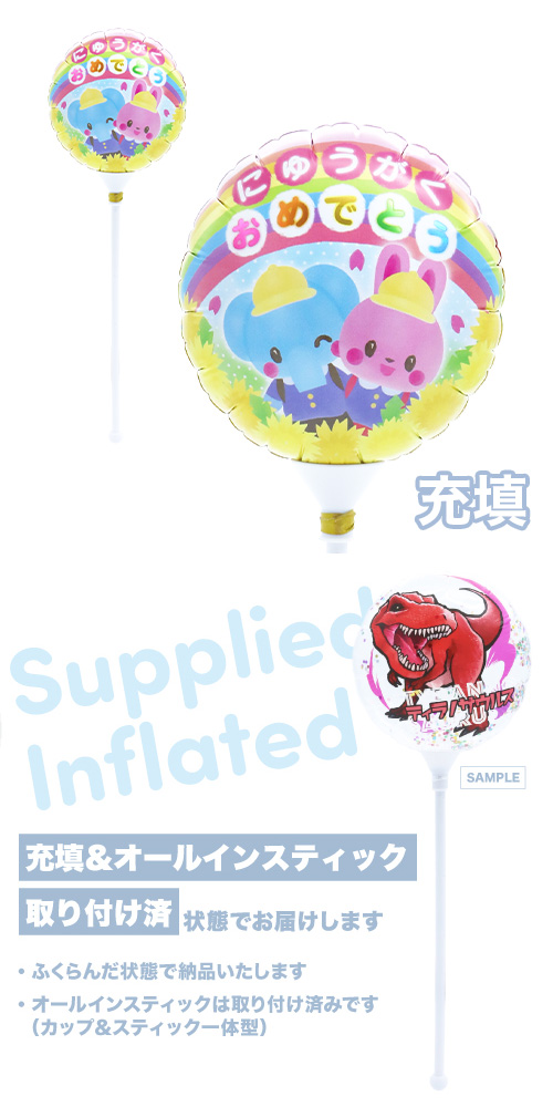�����󤷤󥹥ƥ��å��Х롼��115mm�饦��� ���꡼�����եȤˤ夦��������ǤȤ����˥ޥ� KIS30666