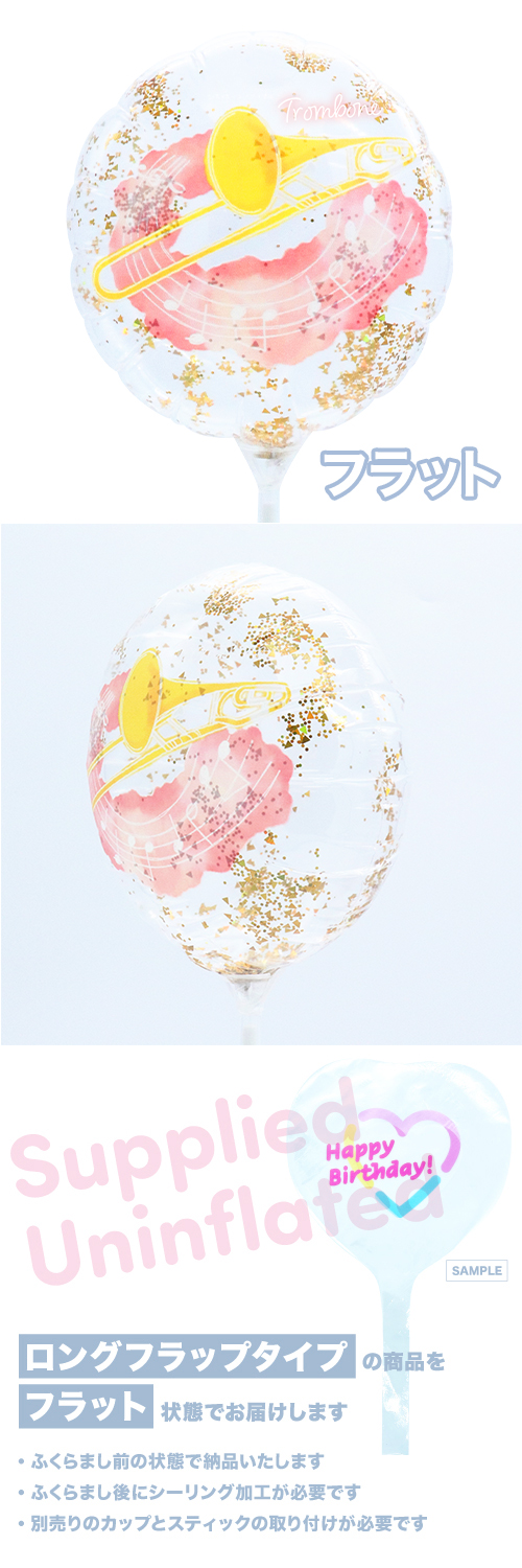 MVP���ƥ��å��Х롼��130mm�饦��� �ȥ���ܡ��� KIS30670