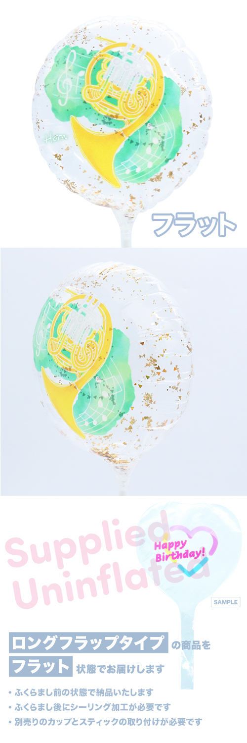 MVP���ƥ��å��Х롼��130mm�饦��� �ۥ�� KIS30673