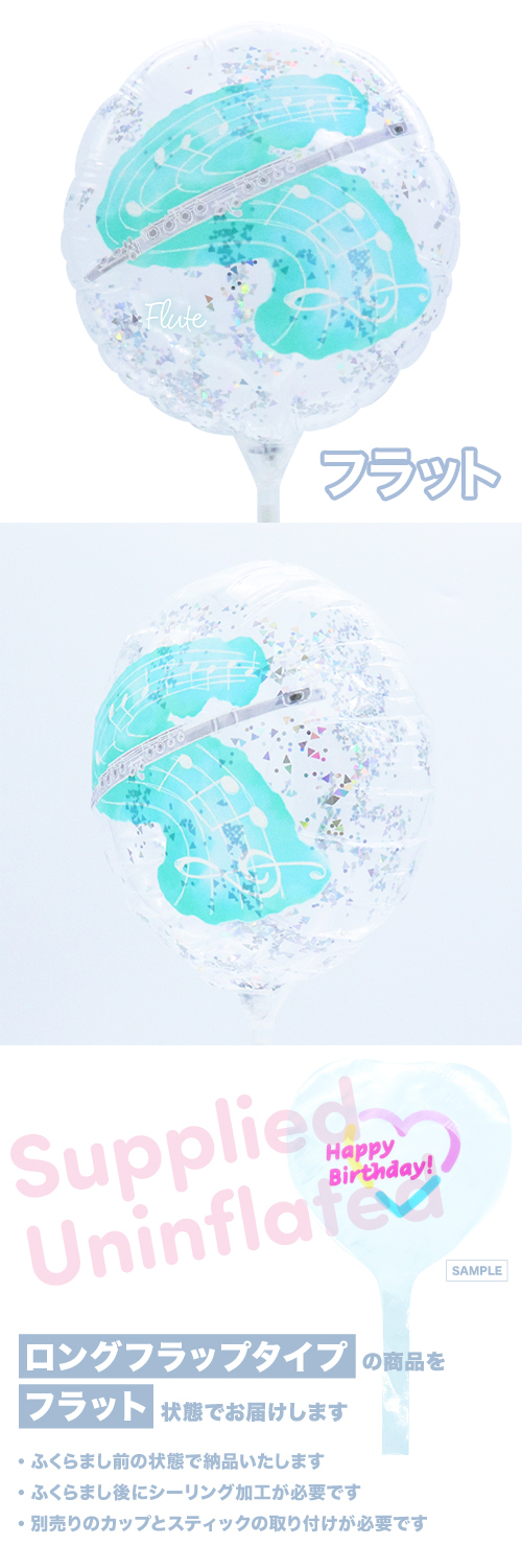 MVP���ƥ��å��Х롼��130mm�饦��� �ե롼�� KIS30675