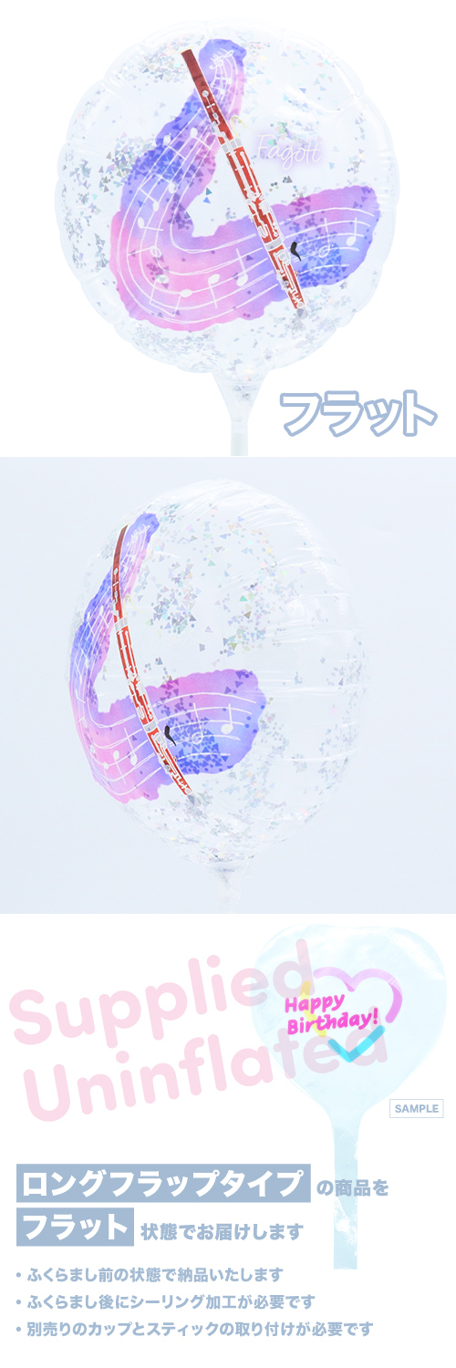 MVP���ƥ��å��Х롼��130mm�饦��� �ե����å� KIS30676