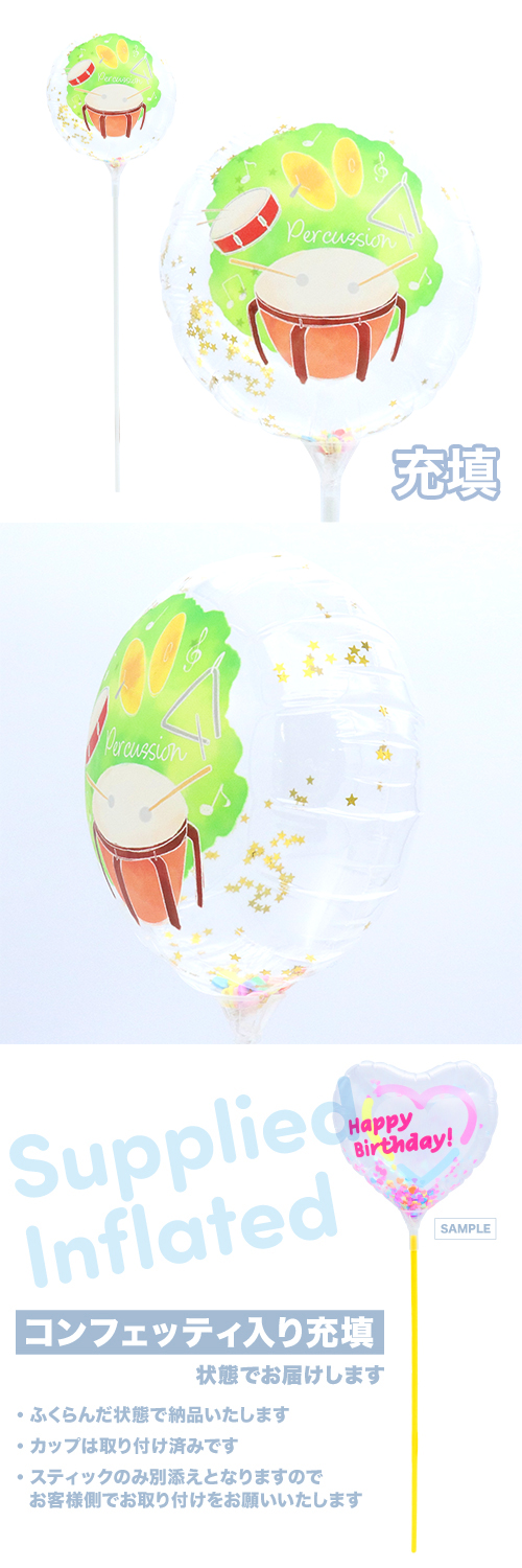 ��MVP���ƥ��å��Х롼��130mm�饦��� �ѡ����å���� ��Ŷ������ KIS30692