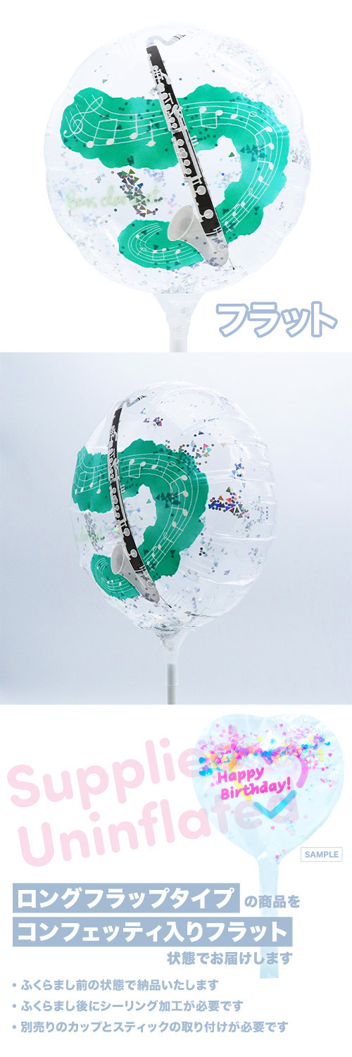 MVP���ƥ��å��Х롼��130mm�饦��� �Х������ͥå� KIS30869