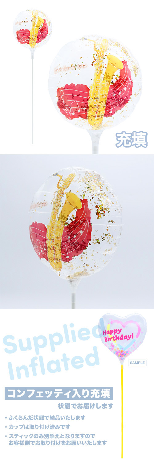 ��MVP���ƥ��å��Х롼��130mm�饦��� �Х�ȥ󥵥å��� ��Ŷ������ KIS30876