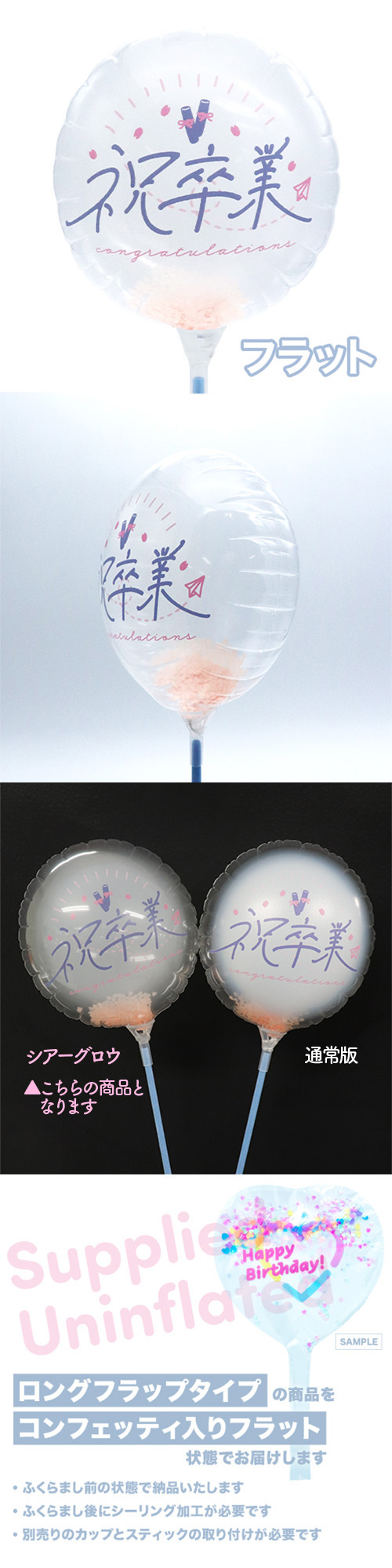 MVP���ƥ��å��Х롼��130mm�饦��ɡ���´�ȥ��ץ�󥰥��꡼������������ KIS30896