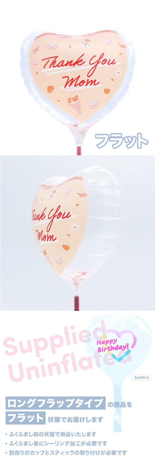 MVP���ƥ��å��Х롼��115mm�ϡ��� ���󥭥塼�ޥ� ���������ȥ��쥯����� KIS30899