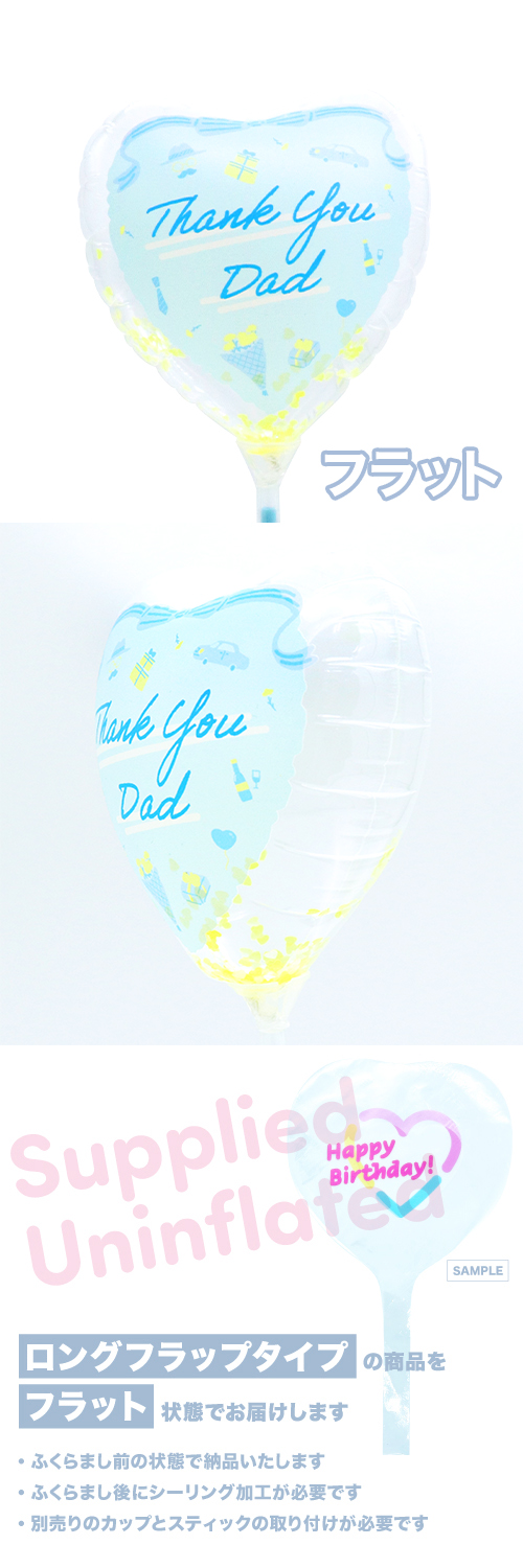 MVP���ƥ��å��Х롼��115mm�ϡ��� ���󥭥塼���å� ���������ȥ��쥯����� KIS30916