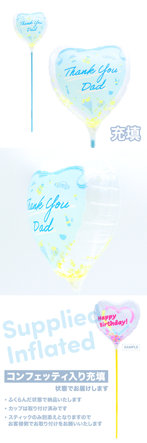 ��MVP���ƥ��å��Х롼��115mm�ϡ��� ���󥭥塼���å� ���������ȥ��쥯����� ��Ŷ������ KIS30917