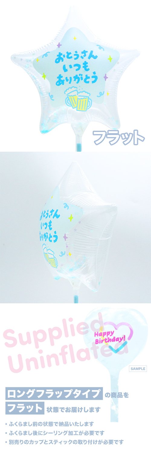 MVP���ƥ��å��Х롼��130mm������ ���Ȥ����󤤤Ĥ⤢�꤬�Ȥ� ����ѥ������� KIS30918