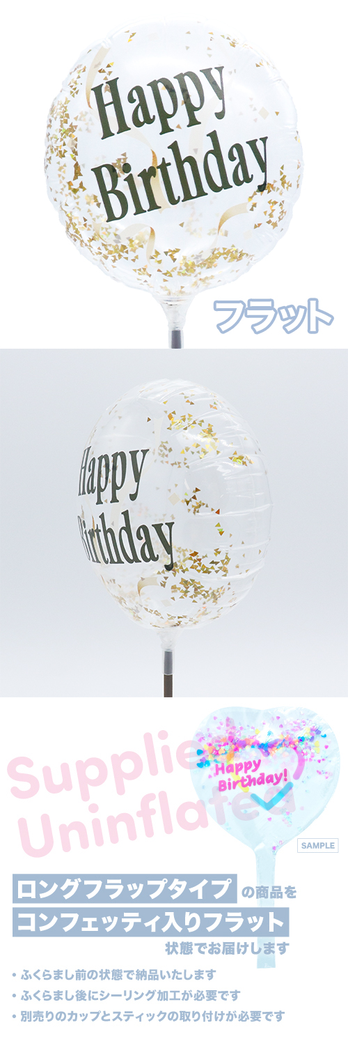 MVP���ƥ��å��Х롼��130mm�饦��� �ϥåԡ��С����ǡ� ��ܥ󥯥�å��� KIS30920