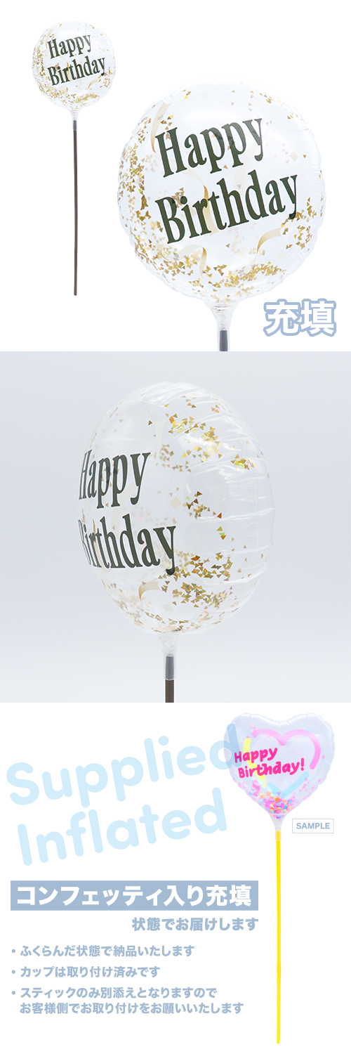 ��MVP���ƥ��å��Х롼��130mm�饦��� �ϥåԡ��С����ǡ� ��ܥ󥯥�å��� ��Ŷ������ KIS30921