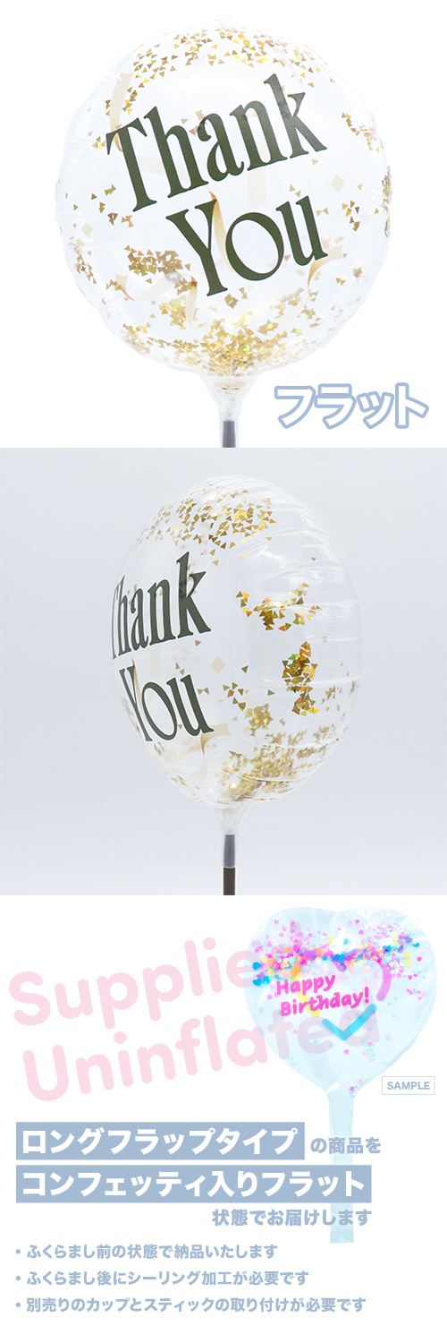 MVP���ƥ��å��Х롼��130mm�饦��� ���󥭥塼 ��ܥ󥯥�å��� KIS30922